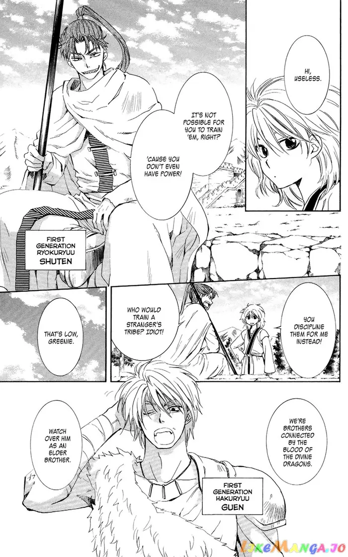 Yona of the Dawn Chapter 102 image 03_optimized